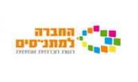 Matnasim white HE