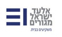 Elad Israel Megurim white HE