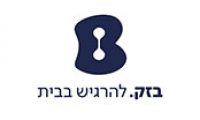 בזק